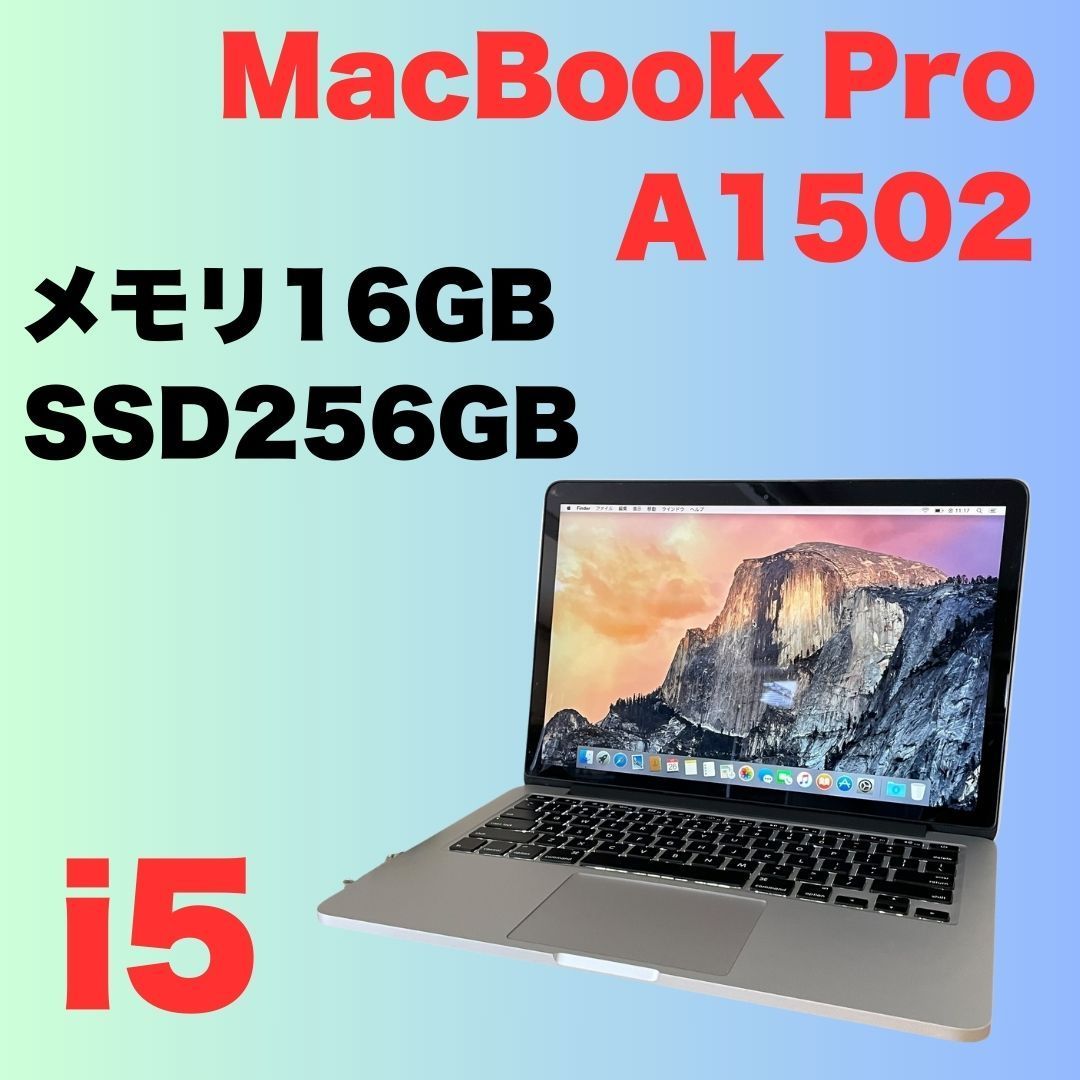 Apple MacBook Pro A1502 Intel Core i5 13.3インチ 2560×1600 メモリ16GB SSD256GB カメラ 通電OK 動作品 ノートPC NO.Y9023