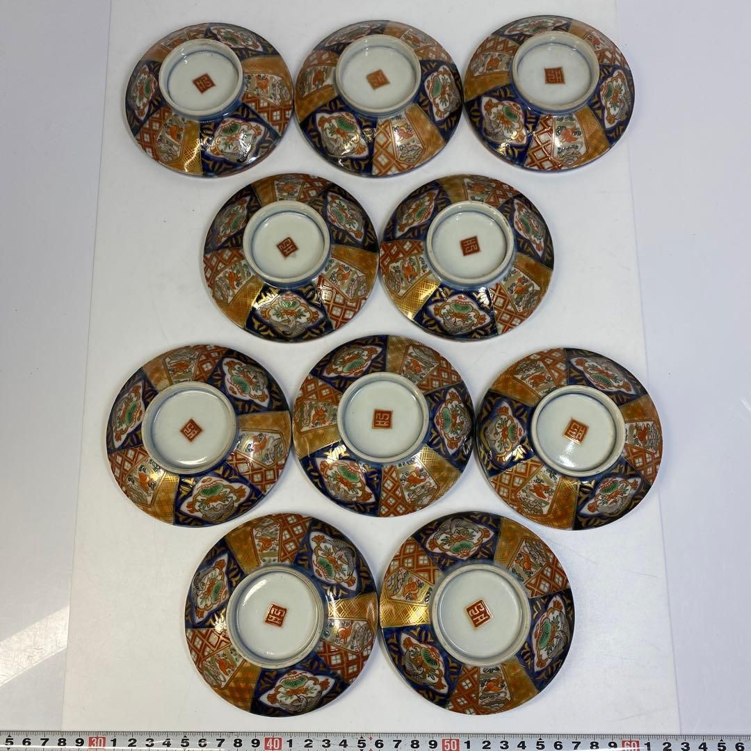 身直径11.8㎝ 東Y6-0719