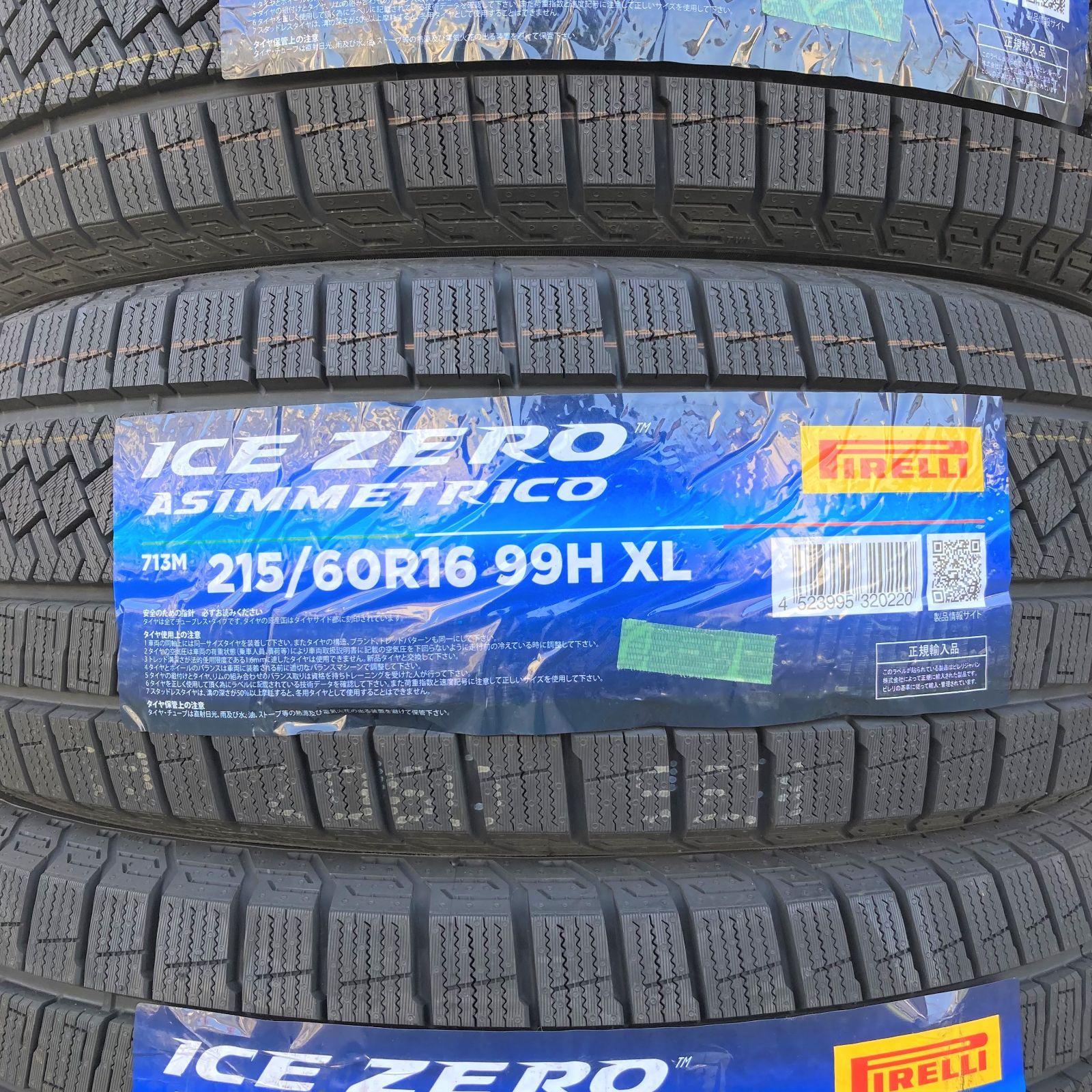 215/60R16 スタッドレス 4本セット 新品 ピレリ アイスゼロ 