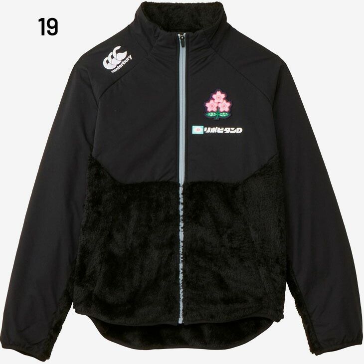 RUGBY