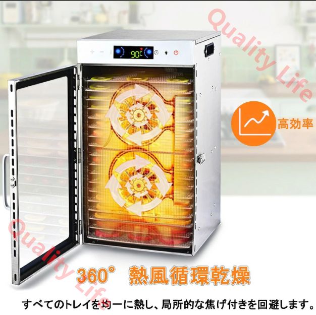 ステンレス鋼 食品脱水機