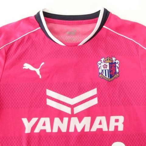 セレッソ大阪 柿谷曜一朗 2016 ユニフォーム Lサイズ セレッソ大阪オフィシャル в X: „本日1月3日は、柿谷曜一朗選手