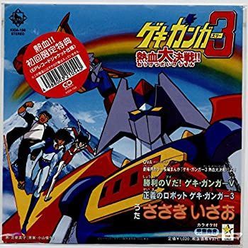 CD各種⑧ EIGHT(才谷屋) エイト(サイタニヤ) フルカウル カラー：黒ゲル