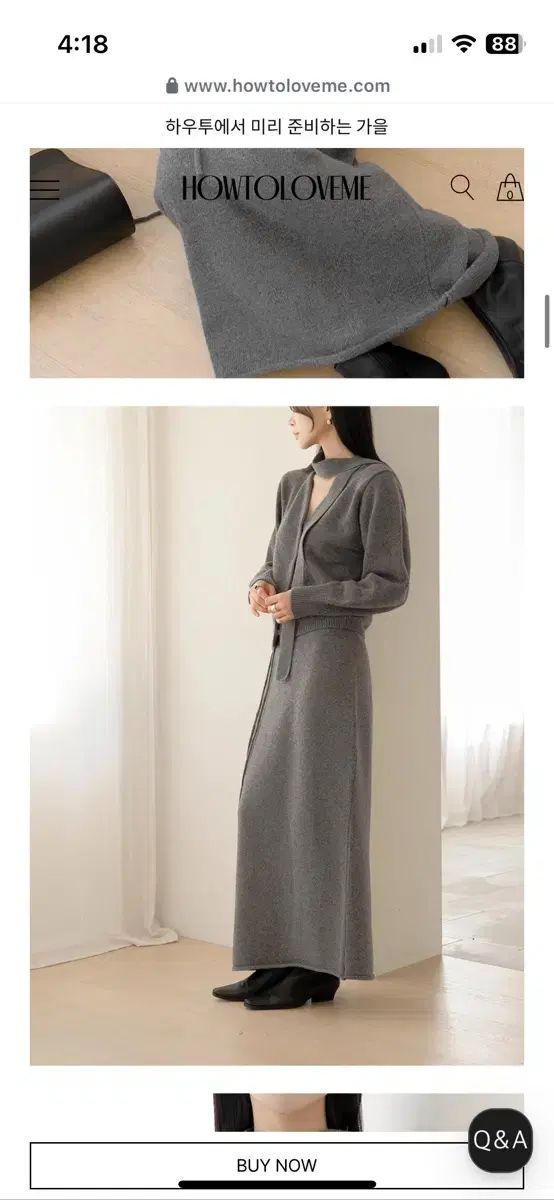 ハウツーLOVEミー ニットSETアップ