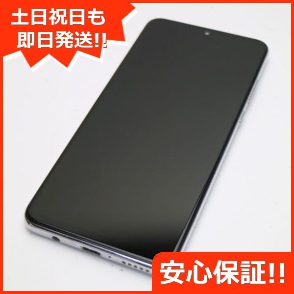 超美品 SIMフリー HUAWEI P30 lite パールホワイト スマホ 本体 白ロム 土日祝発送OK 08000 - メルカリ