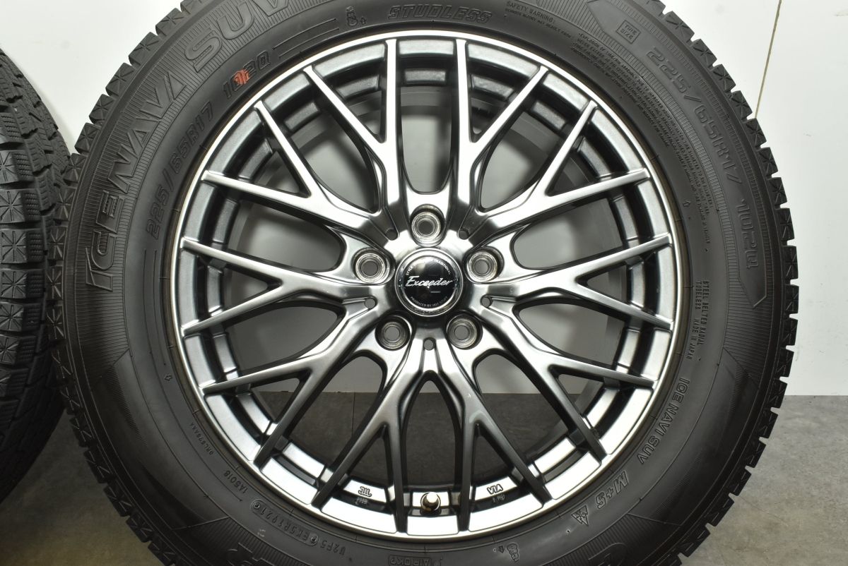 225|65R17 エクストレイル