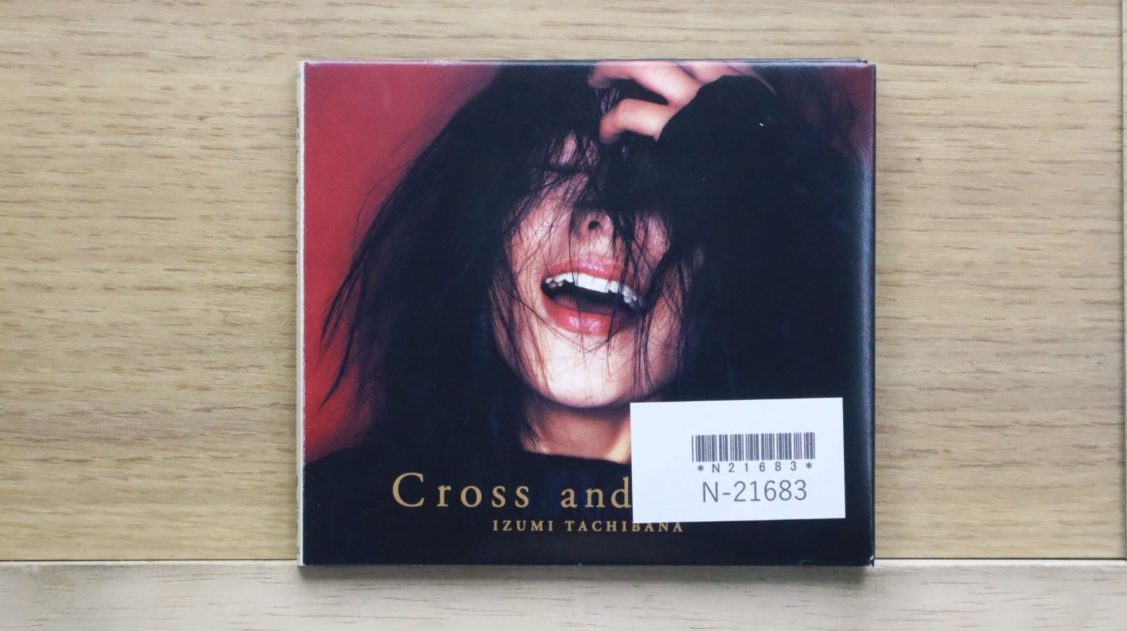 「心景」【CD】 Amazon.co.jp: 心景: ミュージック
