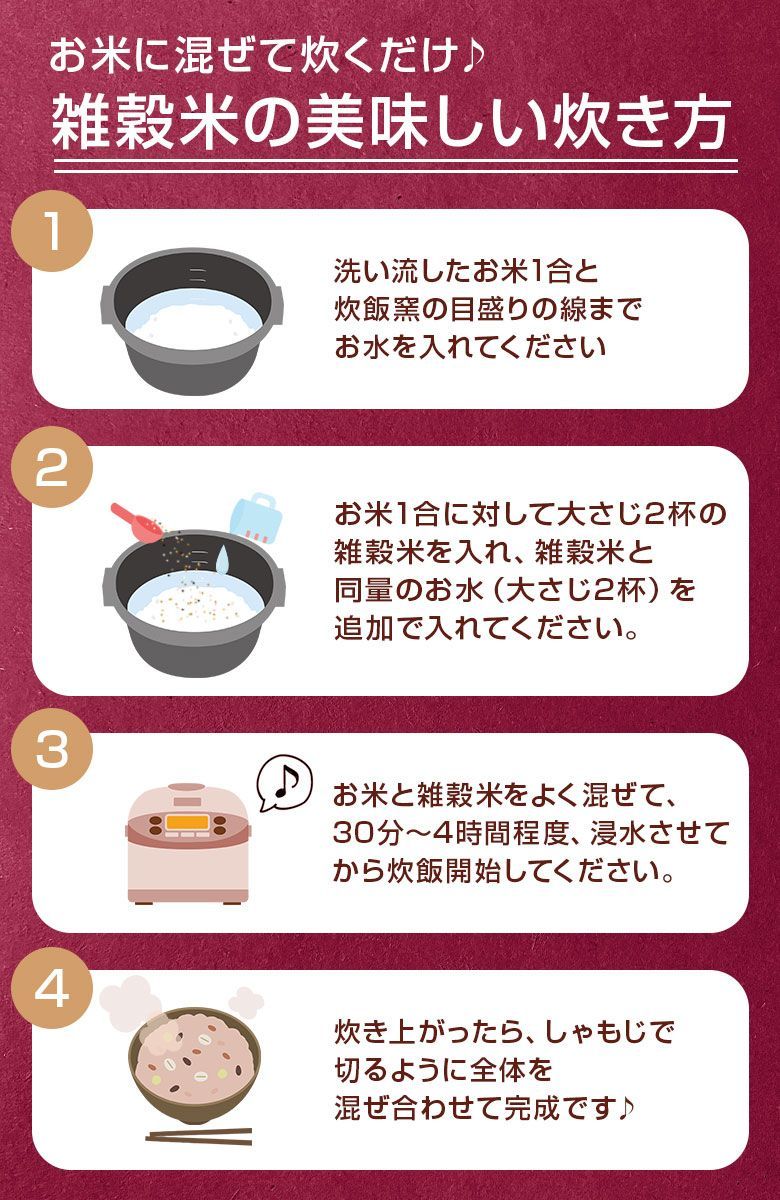 雑穀 雑穀米 北海道 金の.24穀米 800g(400g×2袋). 国産 無添加 無着色  sale セール 買い回り もち麦 発芽玄米【DS06】