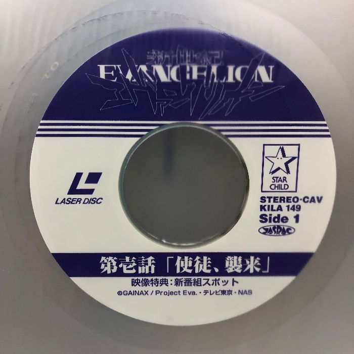 新世紀エヴァンゲリオン LD レーザーディスク　10枚セット 新世紀エヴァンゲリオン LD レーザーディスク 10枚セット Yahoo