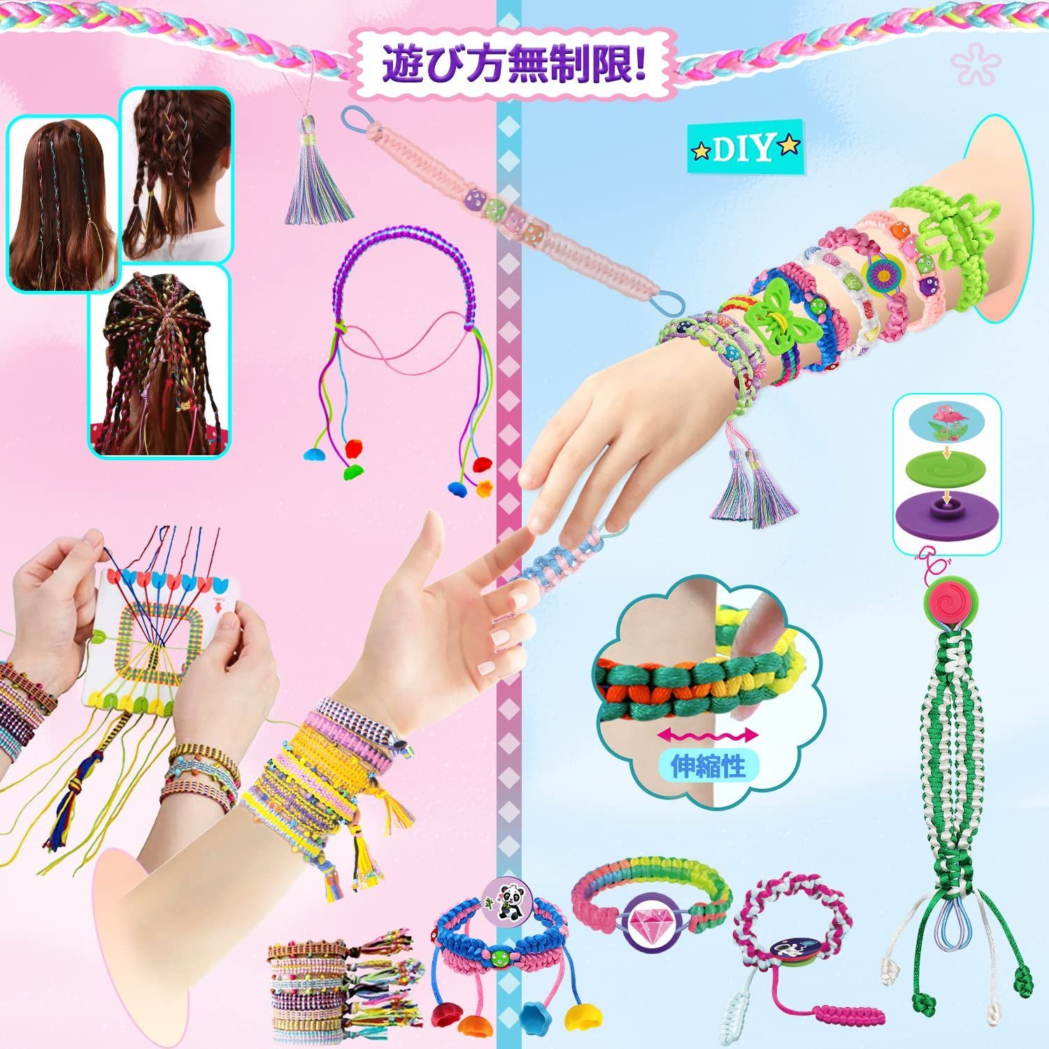 UQTOO ミサンガ 手作りキット女の子 DIY 紐 おもちゃ 編み物 手芸 ブ