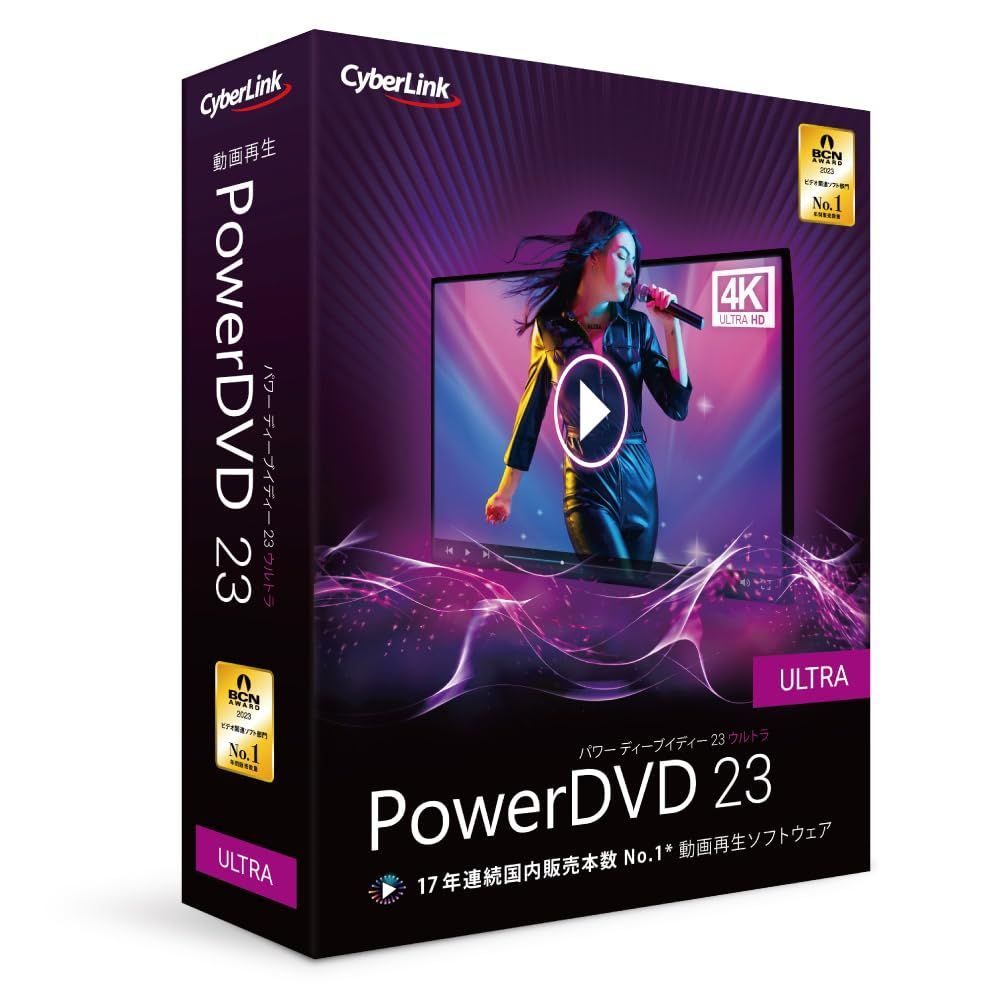 Edition:通常版 Power 23 Ultra 通常版 | 動画再生 再生 ブルーレイ再生 | 永続ライセンス|