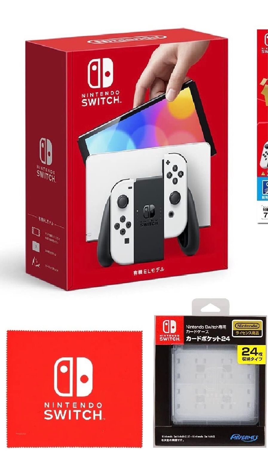 Nintendo Switch 有機ELモデル オマケ付き - メルカリ