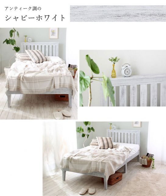 Charles【シャルル】ホワイトパイン すのこベッド　マットレス別売　シングル Charles【シャルル】ホワイトパイン すのこベッドマットレス別売