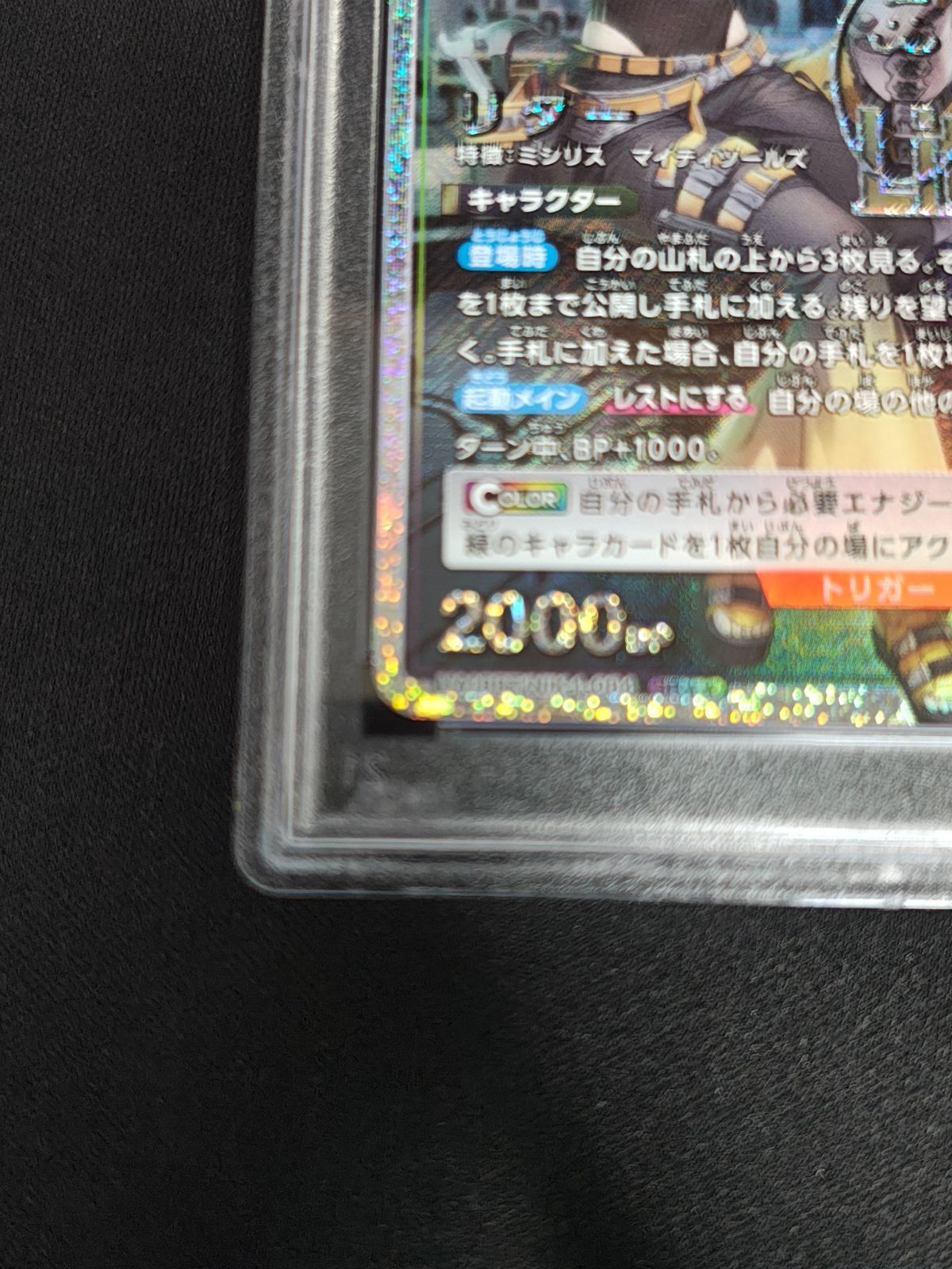 ユニオンアリーナ NIKKE