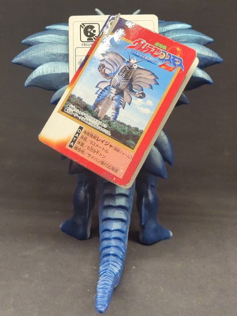 レイジャ(戦闘フォーム)♂♀ 2体セット劇場版 ウルトラマンコスモス2 レイジャ(戦闘フォーム)♂♀ 2体セット劇場版 ウルトラマン