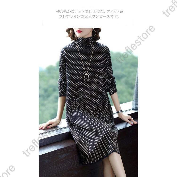 ニットワンピースレディース40代50代30代60代秋冬きれいめ上品Mサイズセーター体型カバー女性ロングワンピース秋冬物体型カバー長袖