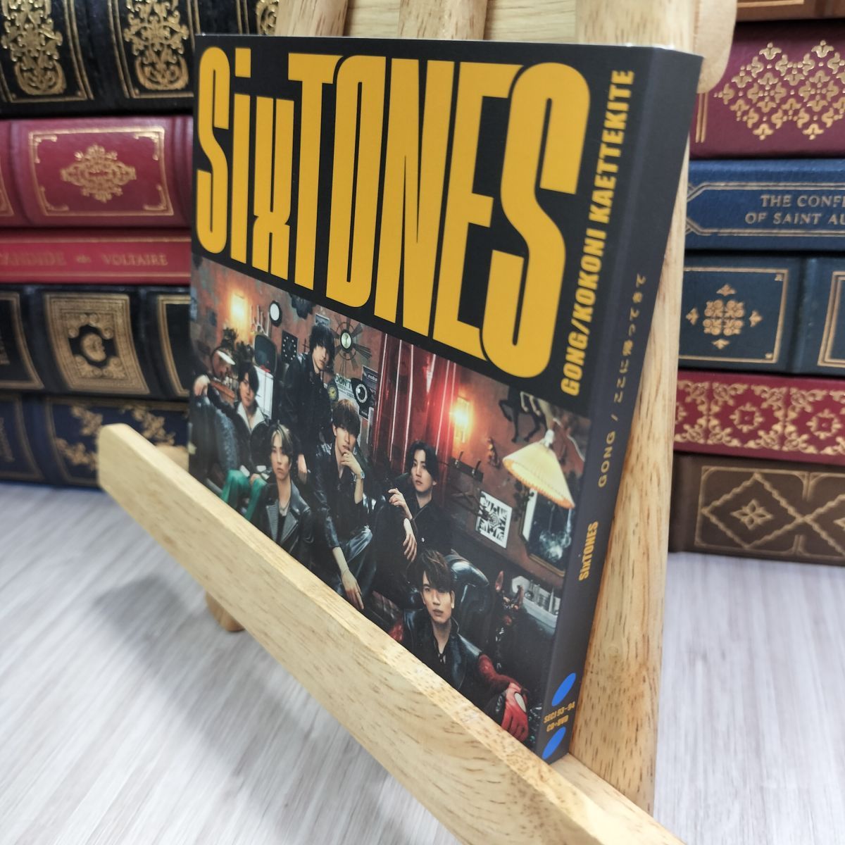 8-1 GONG/ここに帰ってきて (初回盤A) (CD+DVD) - SixTONES