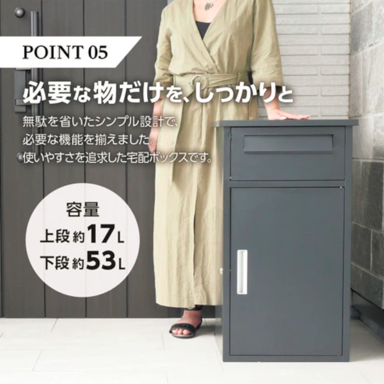 2267 宅配ボックス グレージュ トップ 戸建 大型 防水 屋外 2段 後付け