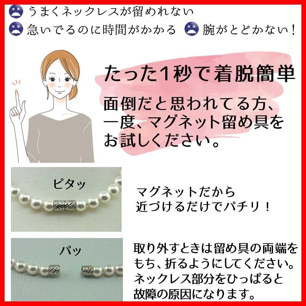 結婚式 9mm