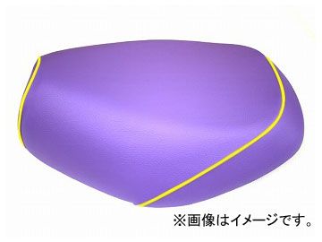 グロンドマン 国産シートカバー 2輪 バイク パープル⁄黄色パイピング