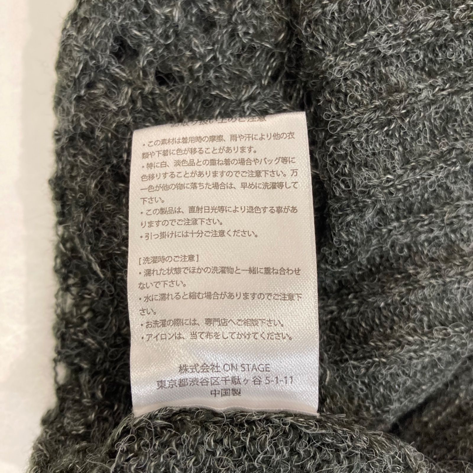 タグ付き未使用品 SINSS シンス メッシュニットポロカーディガン 
