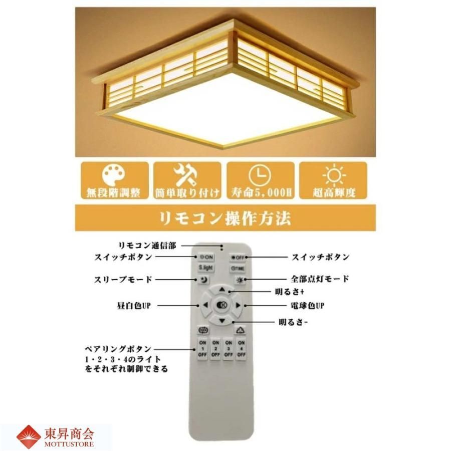 2年保証常夜灯 WU8u241
