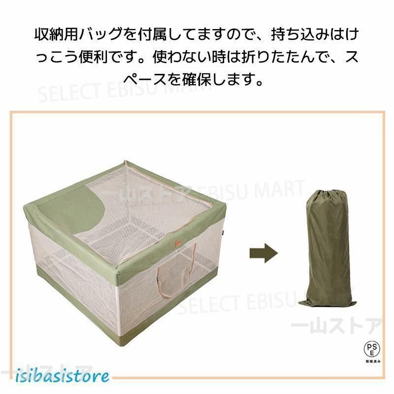 ペットサークル