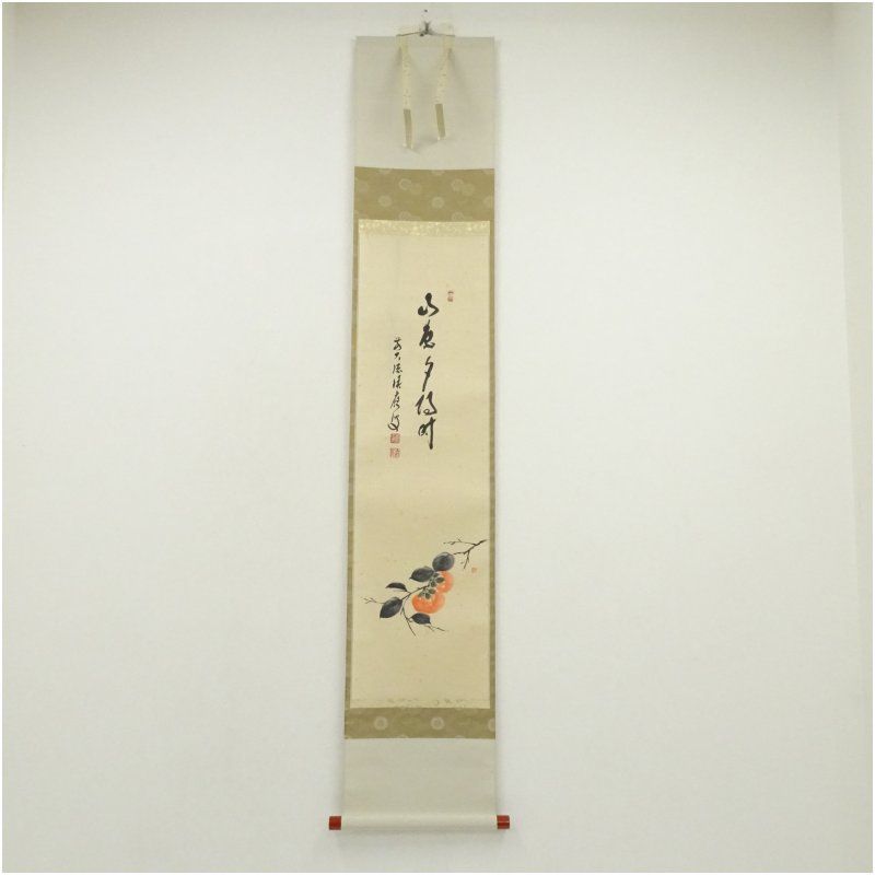 造形作家 ◇ 三原研 炻岩皿 陶芸