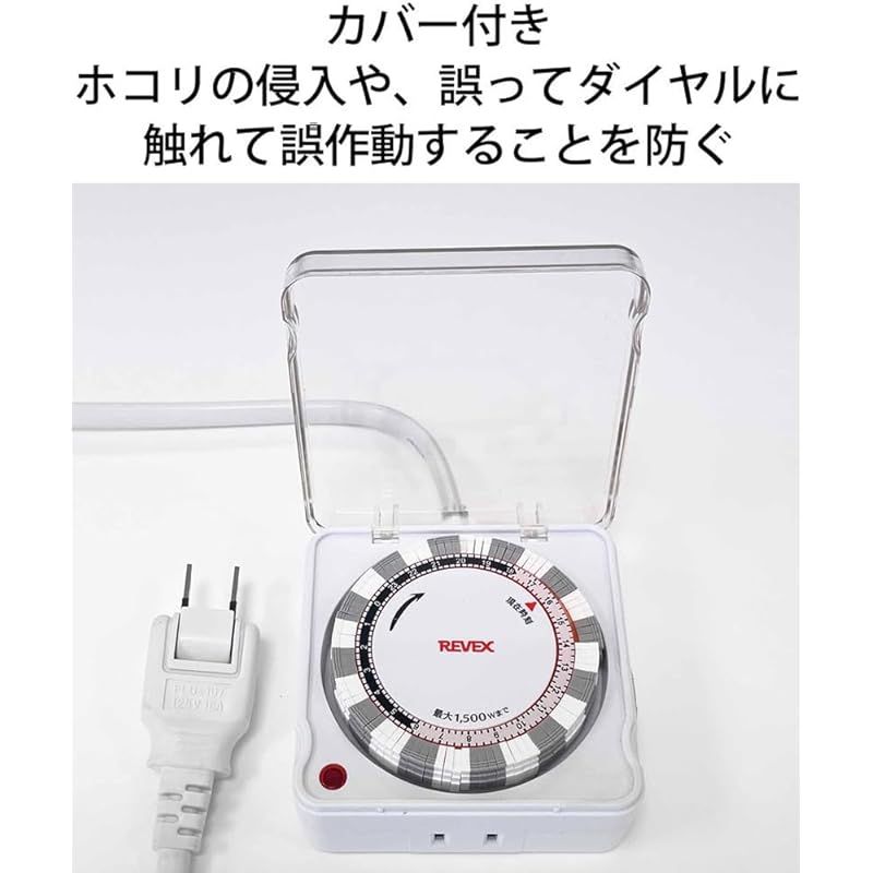 値下げ！REVEX マッチング計 値下げ！REVEX マッチング計