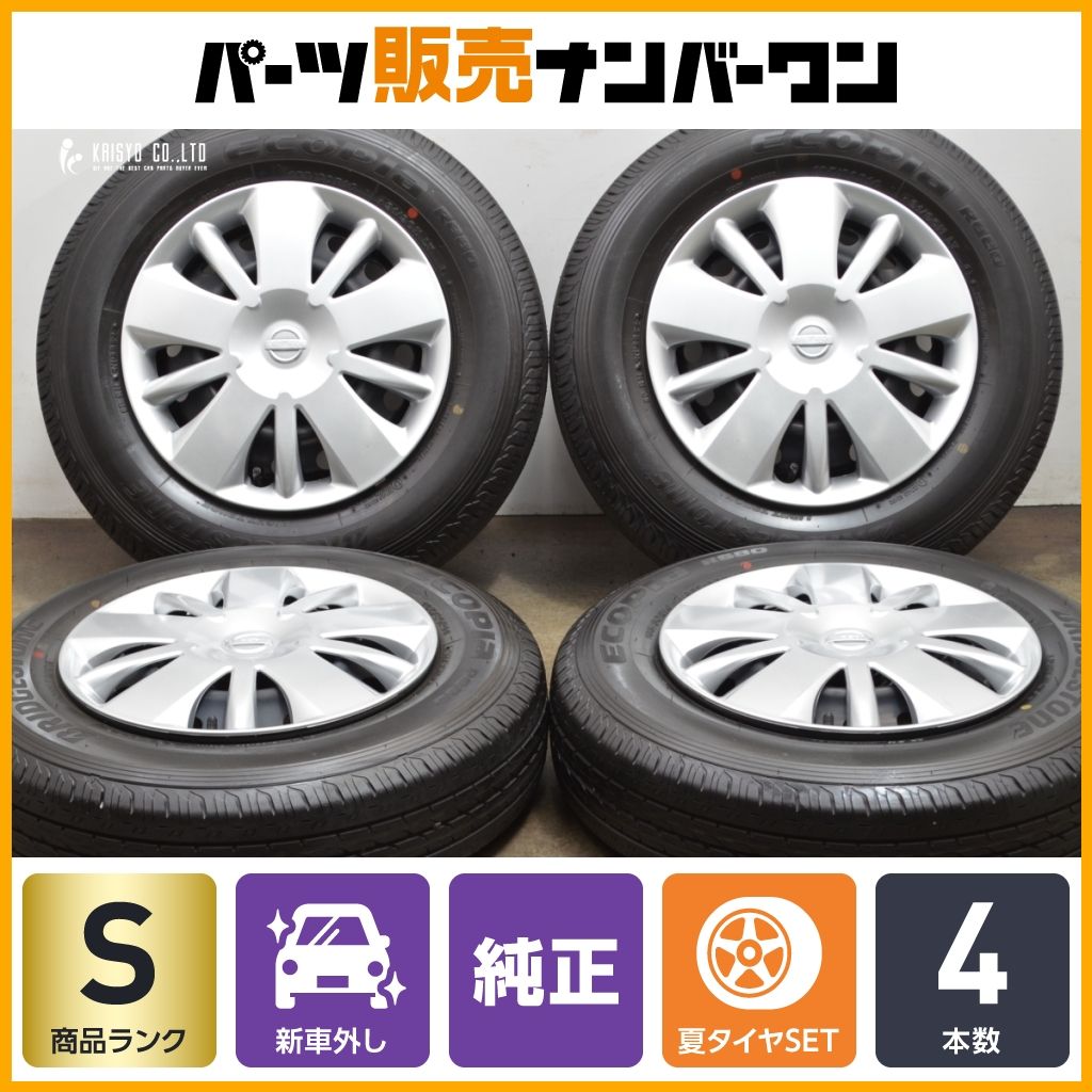 製 新車外し バリ溝 ニッサン NV200 バネット ワゴン 純正 14in 5J 45 PCD114.3 ブリヂストン エコピア R680 165 80R14 LT