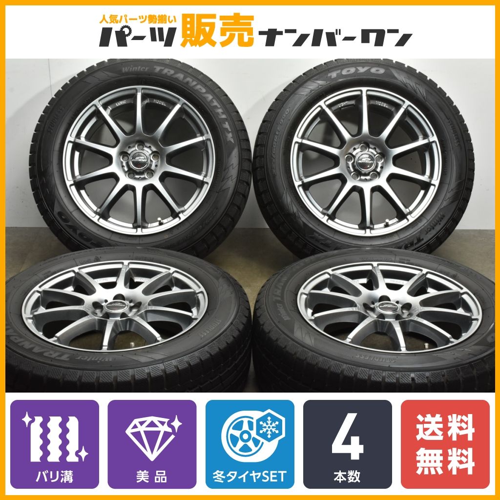 バリ溝 美品】シュナイダー 17in 7J +46 100 トーヨー ウィンタートランパス TX 225/60R17 SJ フォレスター GT XV  レガシィアウトバック - 割引50％