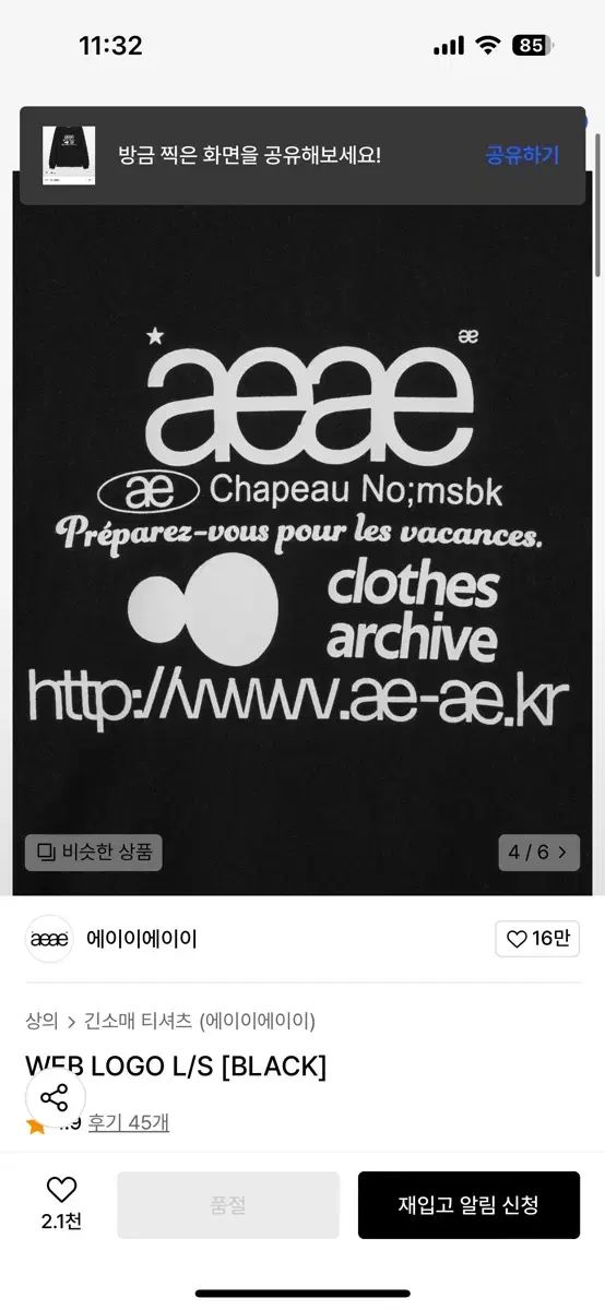 Tシャツ