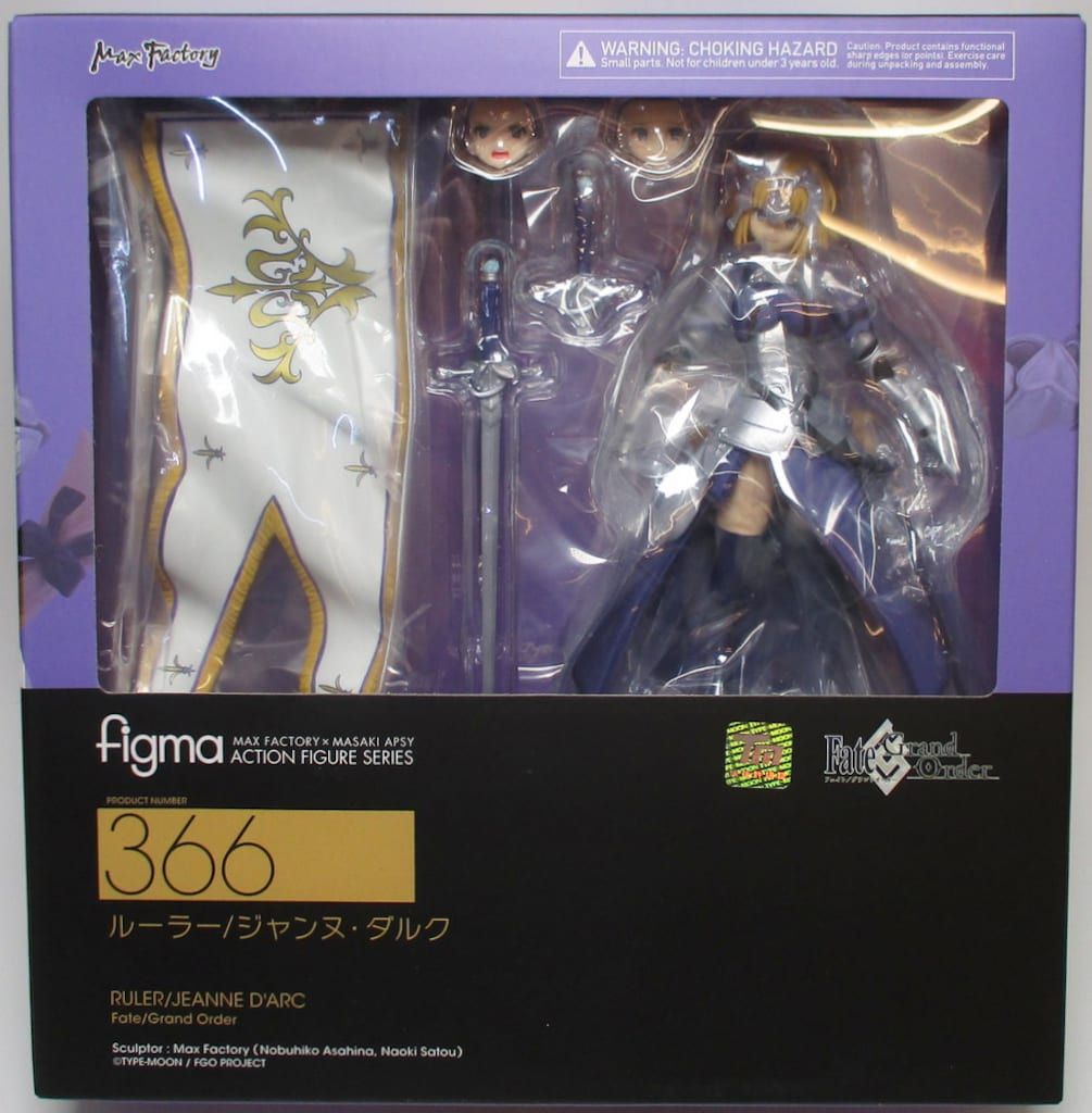 FGO Figma 366 ルーラー/ジャンヌ・ダルク Amazon | マックスファクトリー MAXFACTORY figma-366 ルーラー