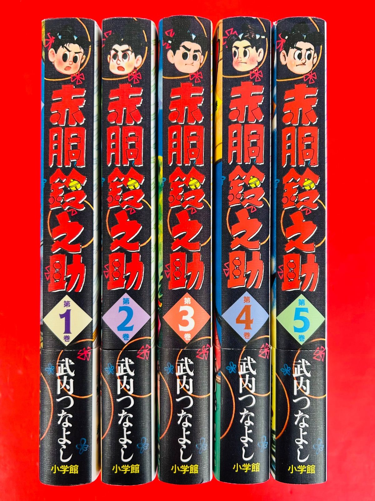 漫画コミック【赤胴鈴之助 復刻版 1-5巻・全巻完結セット】武内つなよし小学館