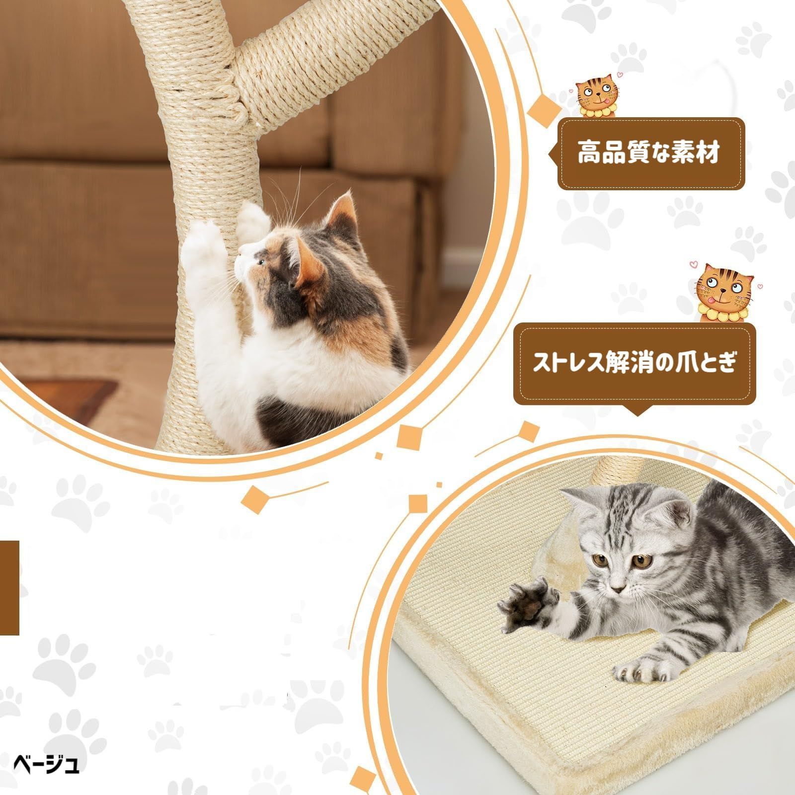 猫ハウス 大型猫