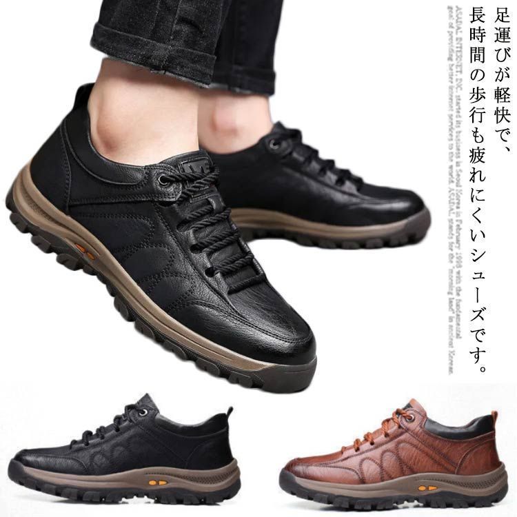 スニーカー メンズ シューズ 靴 革 本革 レザー ブラック 黒 ブラウン 撥水 カジュアル シューズ ビジネス 春 夏 秋 韓国 人気 ローカット 通気 通勤 通学 シンプル 無地 お父さん 父 お#erika524