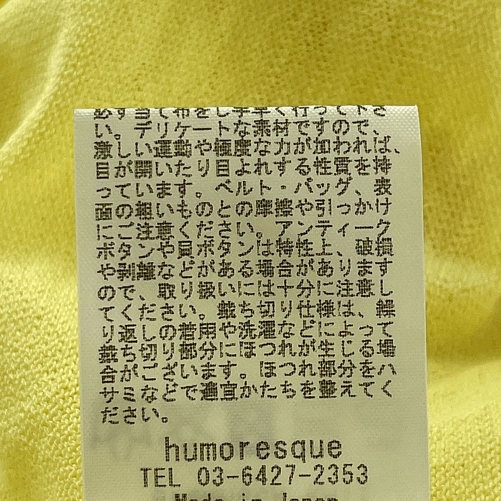 humoresque ユーモレスク イエロー GS0201 コットン crewneck knit ...