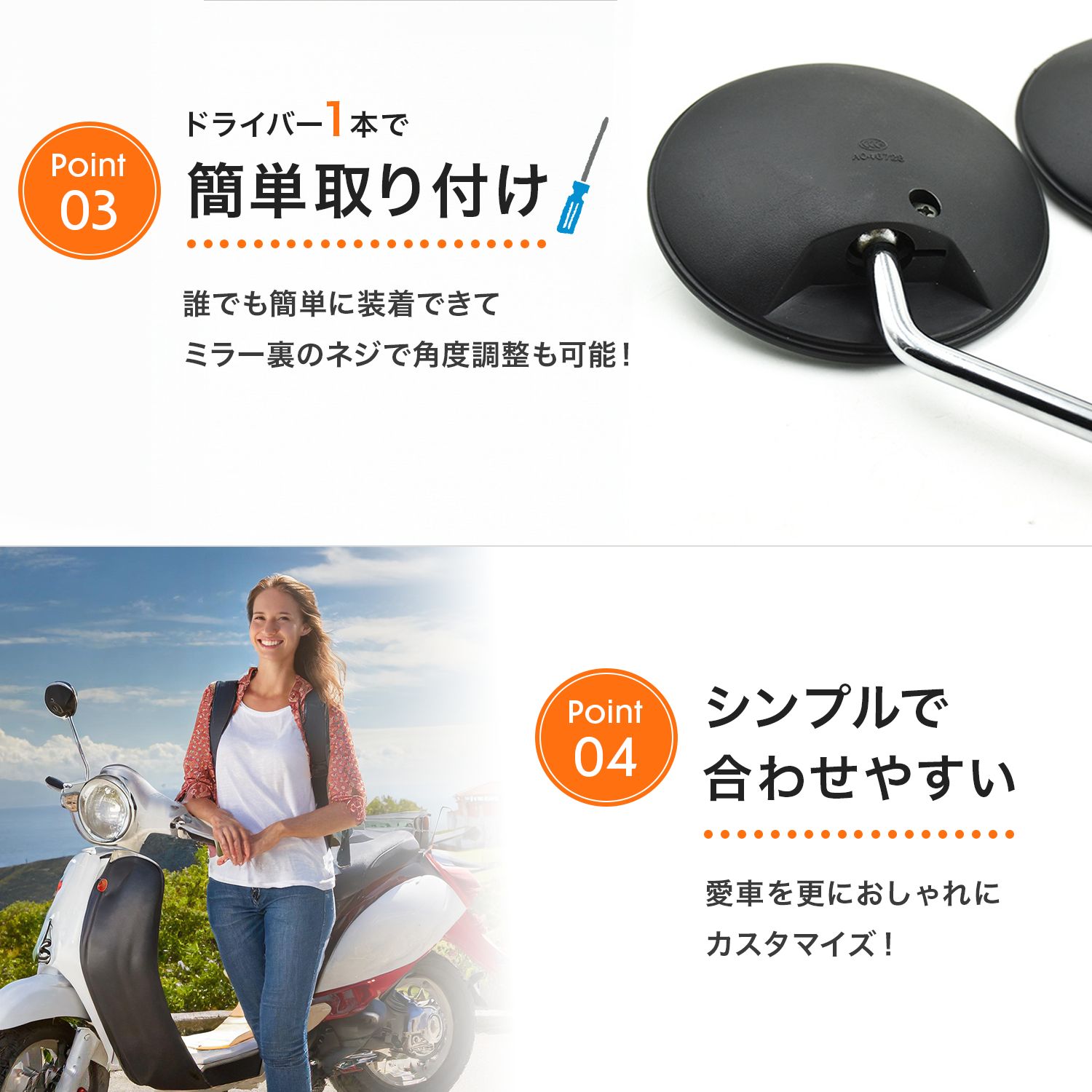 バイクミラー8mm 鏡 丸型 バイク スクーター 汎用 ラウンド ミラー ☆送料無料☆ 当日発送可能 - パーツ