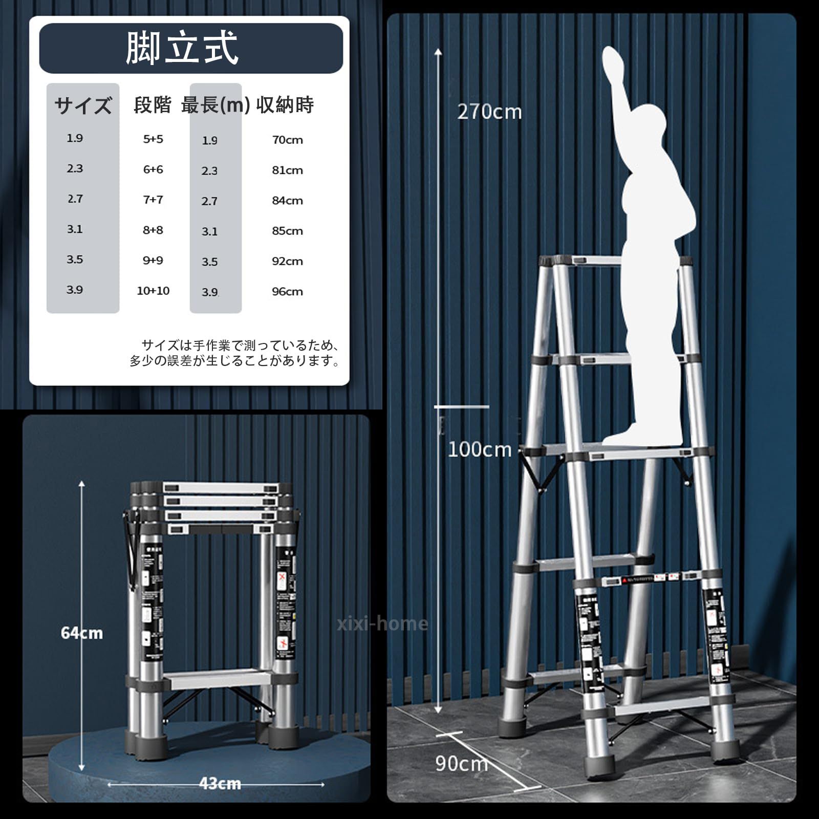 伸縮はしご 耐荷重150KG 最長1.4m 兼用脚立 持ち運びやすい 軽量 折り畳み 伸縮梯子 多機能はしご ステンレス鋼 伸縮自在 ロック付き 滑り止め付き 梯子 室内 室外 業務用 作業 家庭用