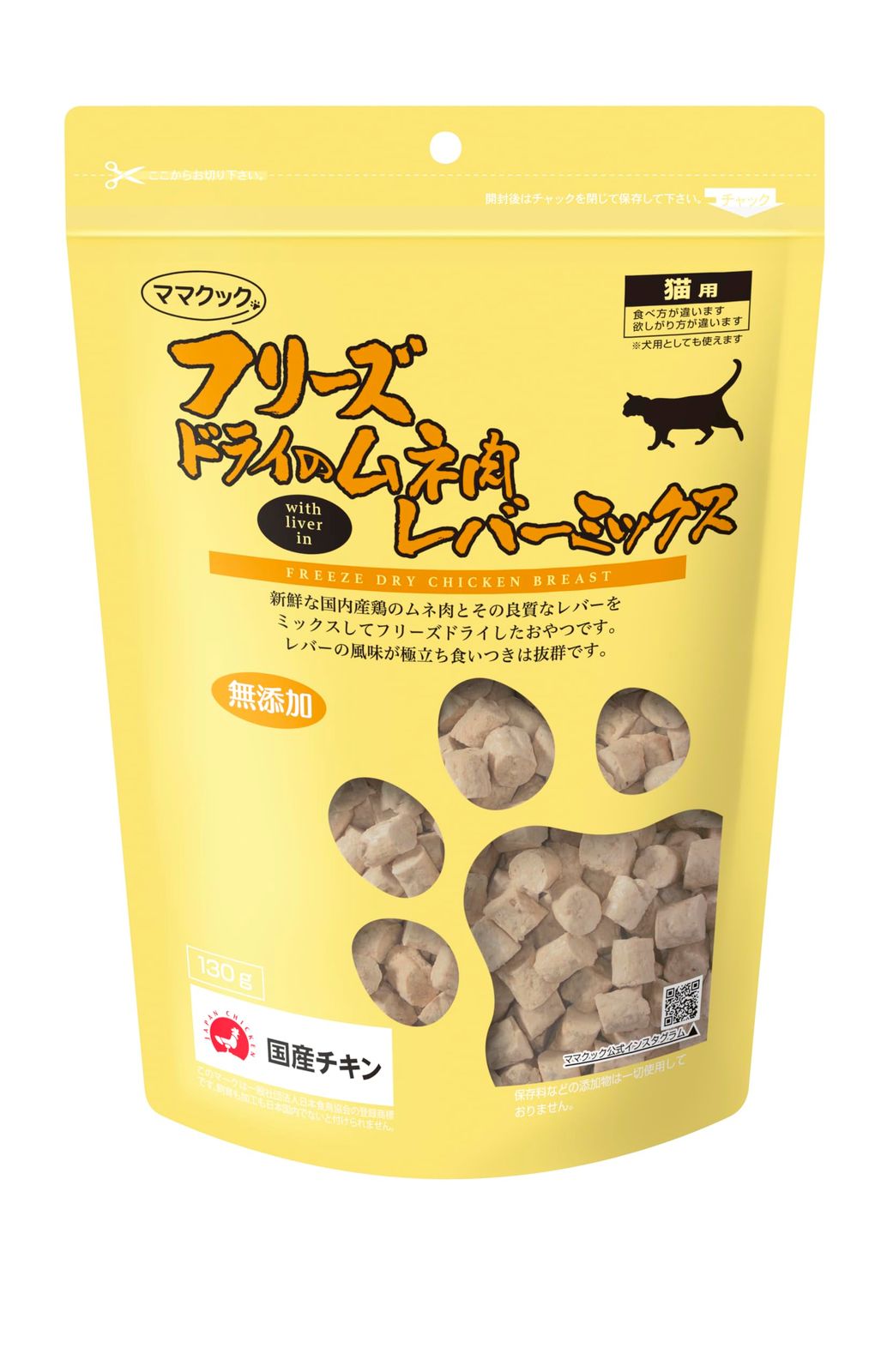 未使用保管品✨九谷焼 泰山窯 4代目 武腰潤 薔薇 色絵 8号皿✨飾皿 大皿 皿