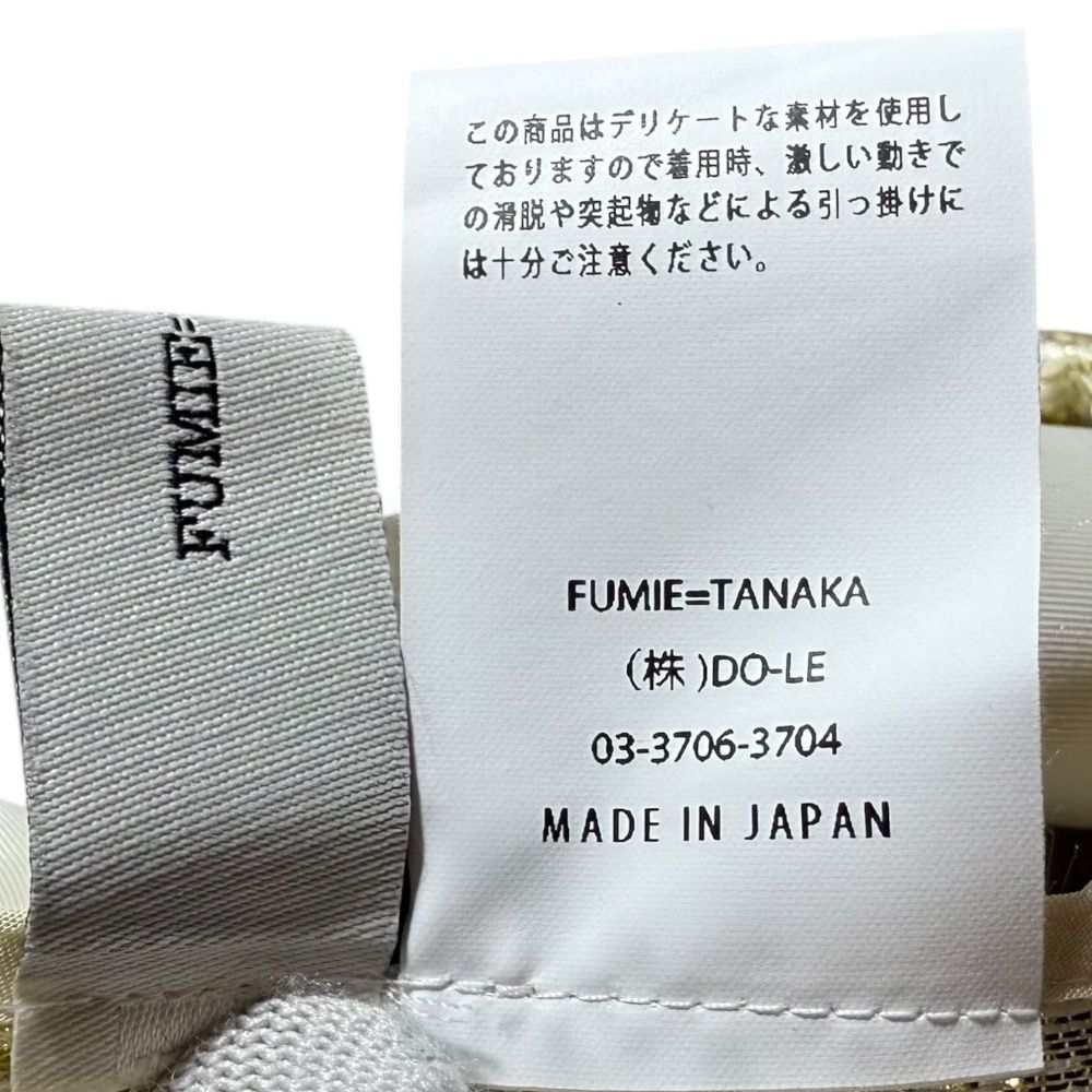 美品 23AW FUMIE=TANAKA フミエタナカ mirror pants イージー  