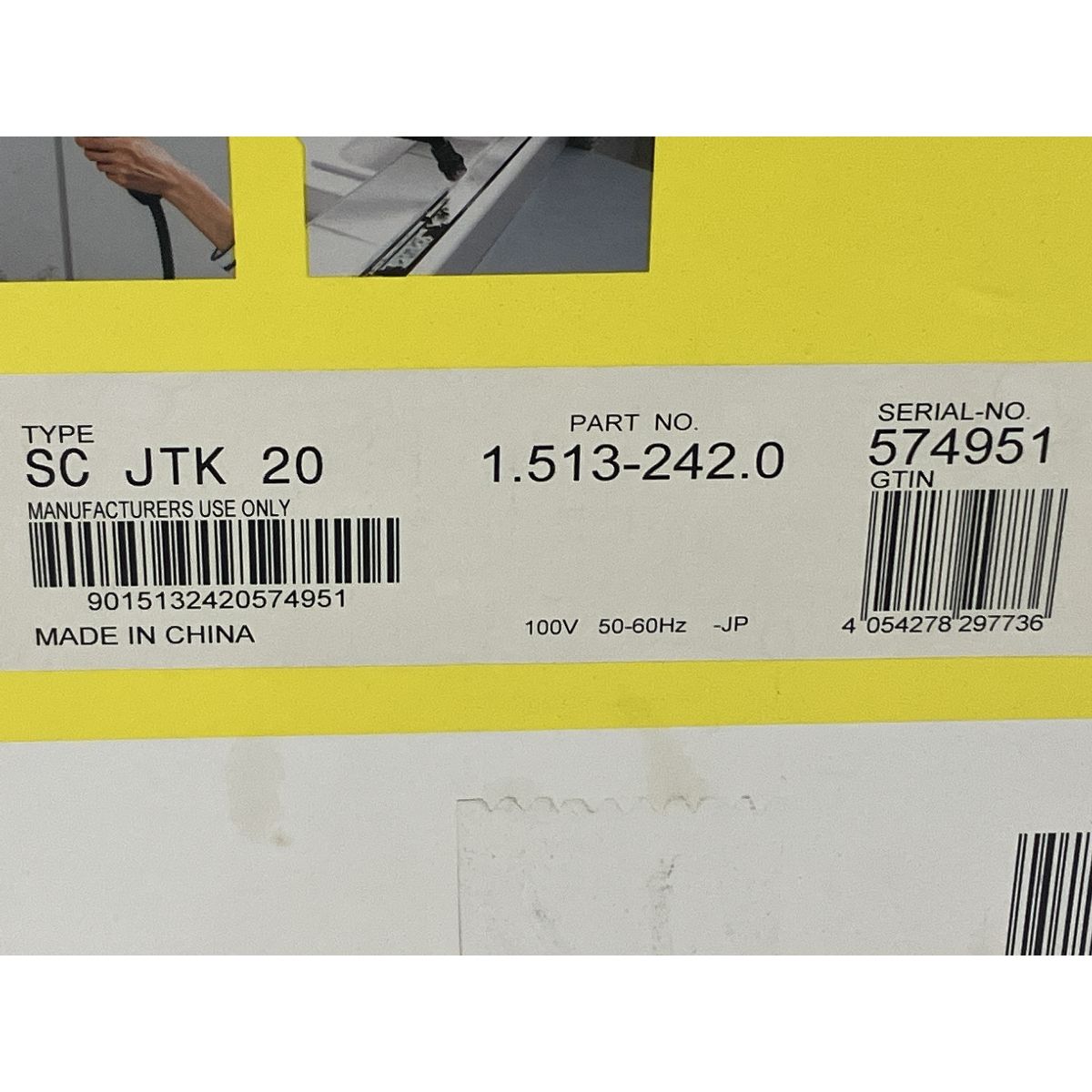 SC-JTK20 スチームクリーナー