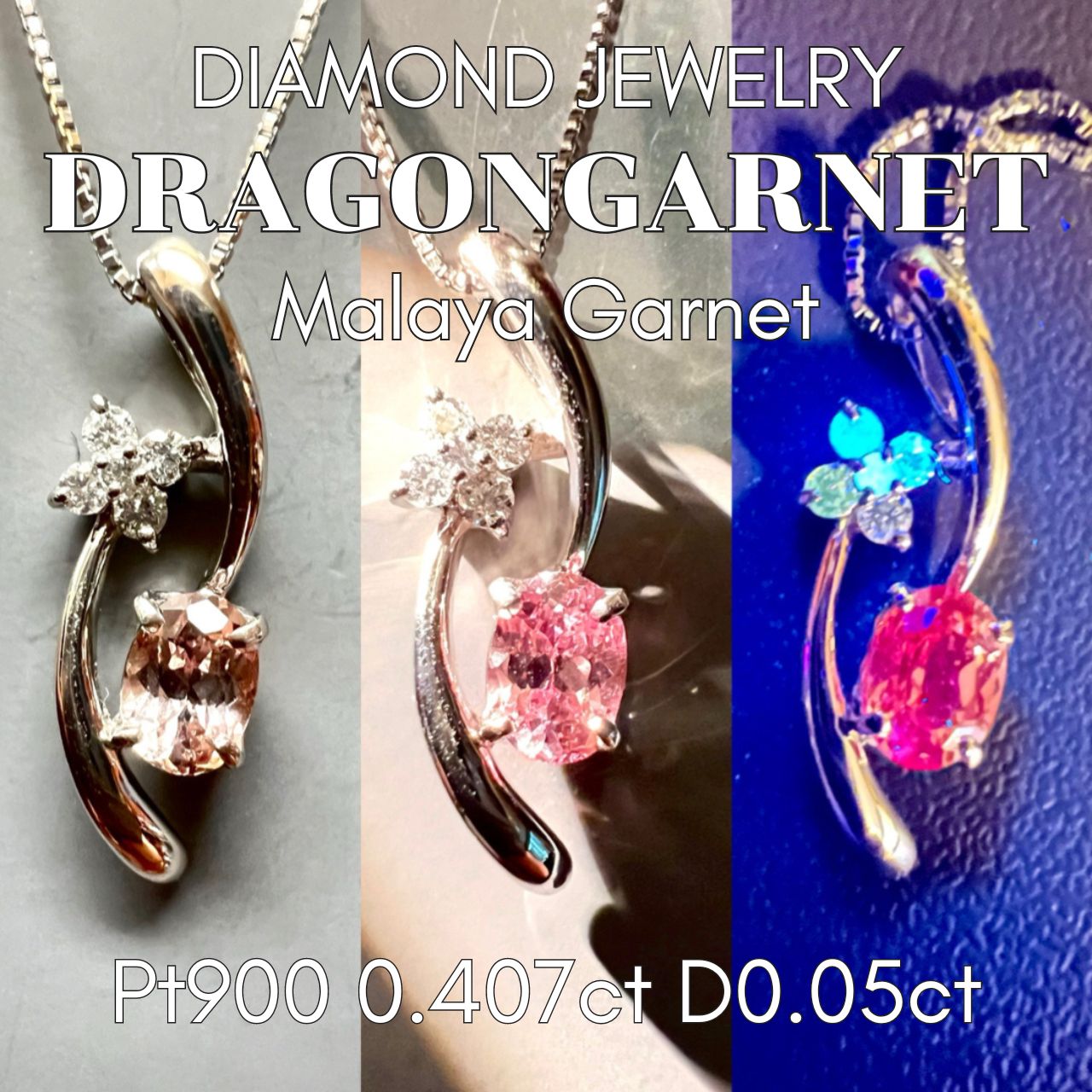 Pt900 ドラゴンガーネット（マラヤガーネット）ダイヤモンドペンダント 