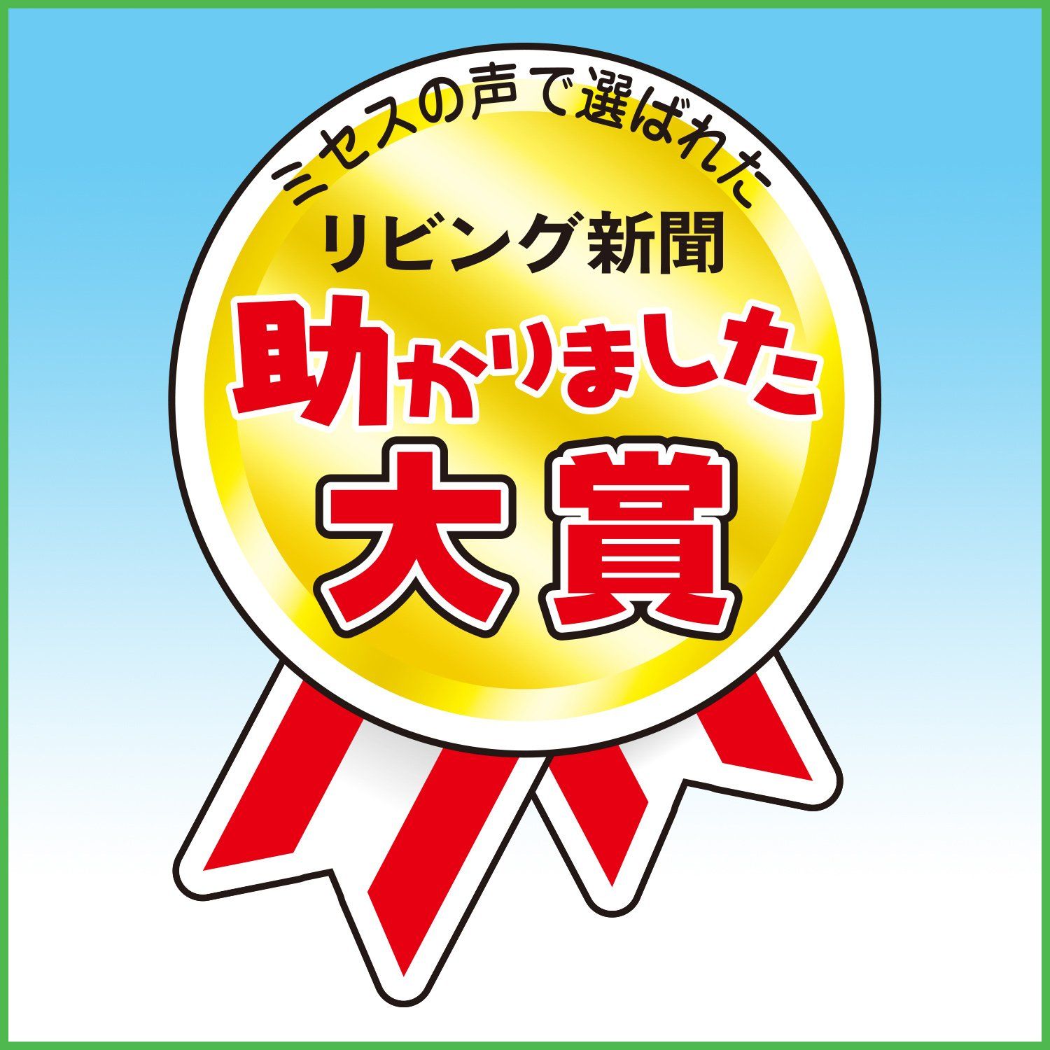 ホワイティーウッドの香り 付替用