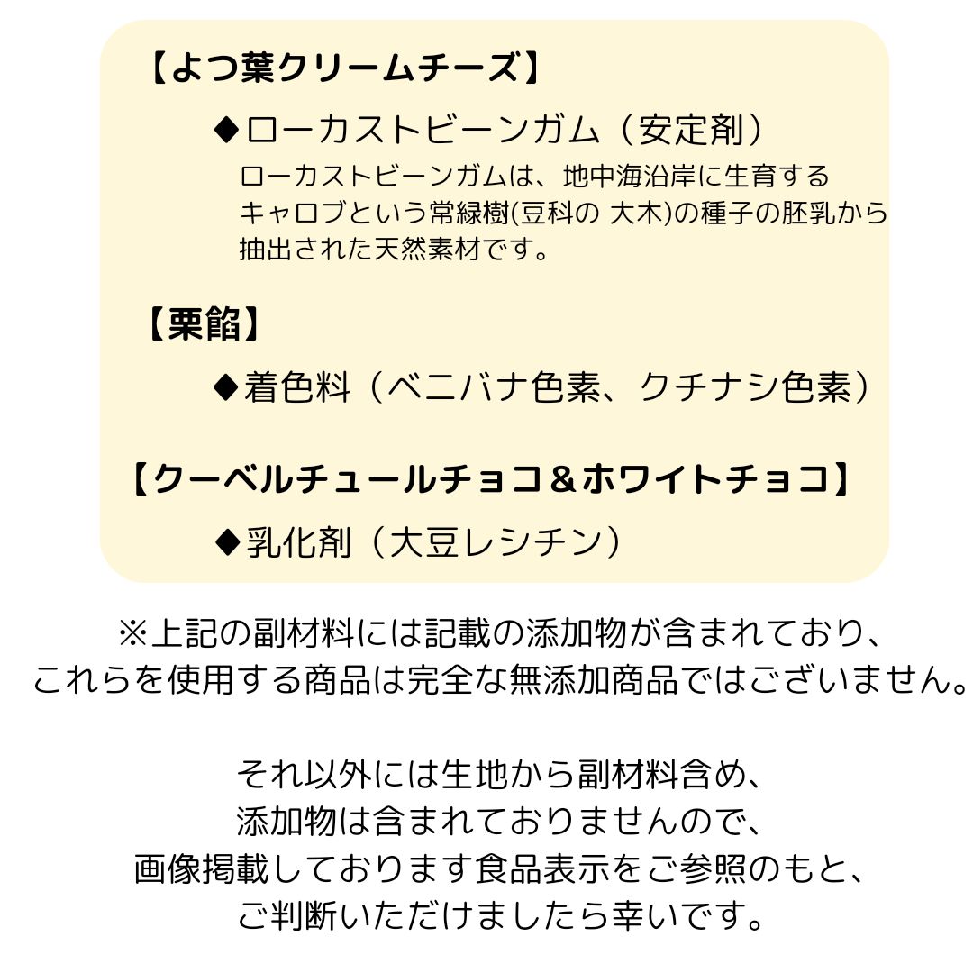 yumi様専用【オーダー】商品です。 - メルカリ