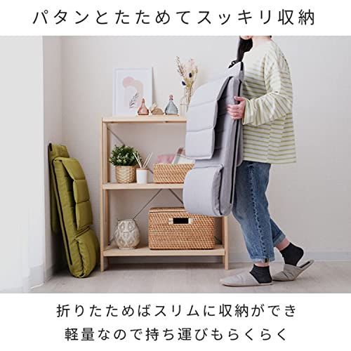 ドウシシャ いつでもどこでも背もたれ スリム 座椅子 薄型 ドウシシャ いつでもどこでも背もたれ スリム 座椅子 薄型