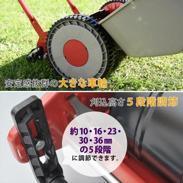山善 手動 芝刈機 刈る刈るモア KKM-200 レッド 簡単組立 刈込高さ5段階調節 高さ2段階調整 芝刈 草刈 手押し HRDEVELOPMENT_JP