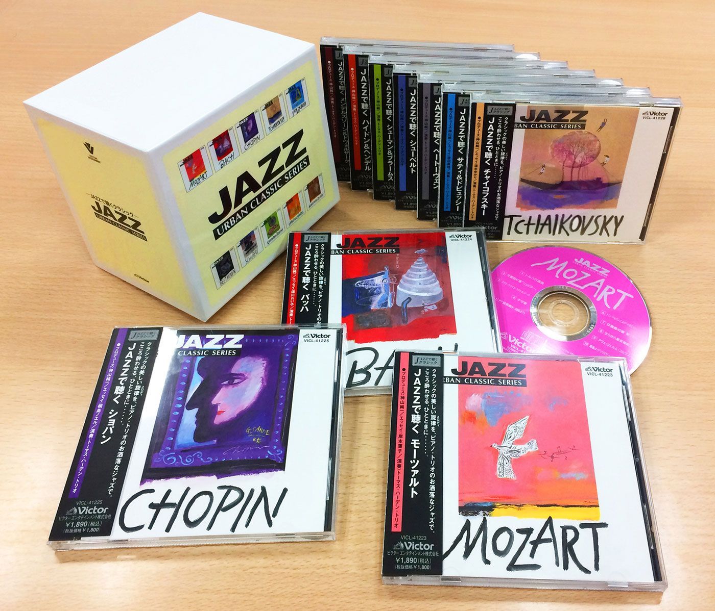 メリカリ セール 未開封新品 JAZZで聴くクラシック CD BOX 未開封新品 JAZZで聴くクラシック CD BOX - メルカリ