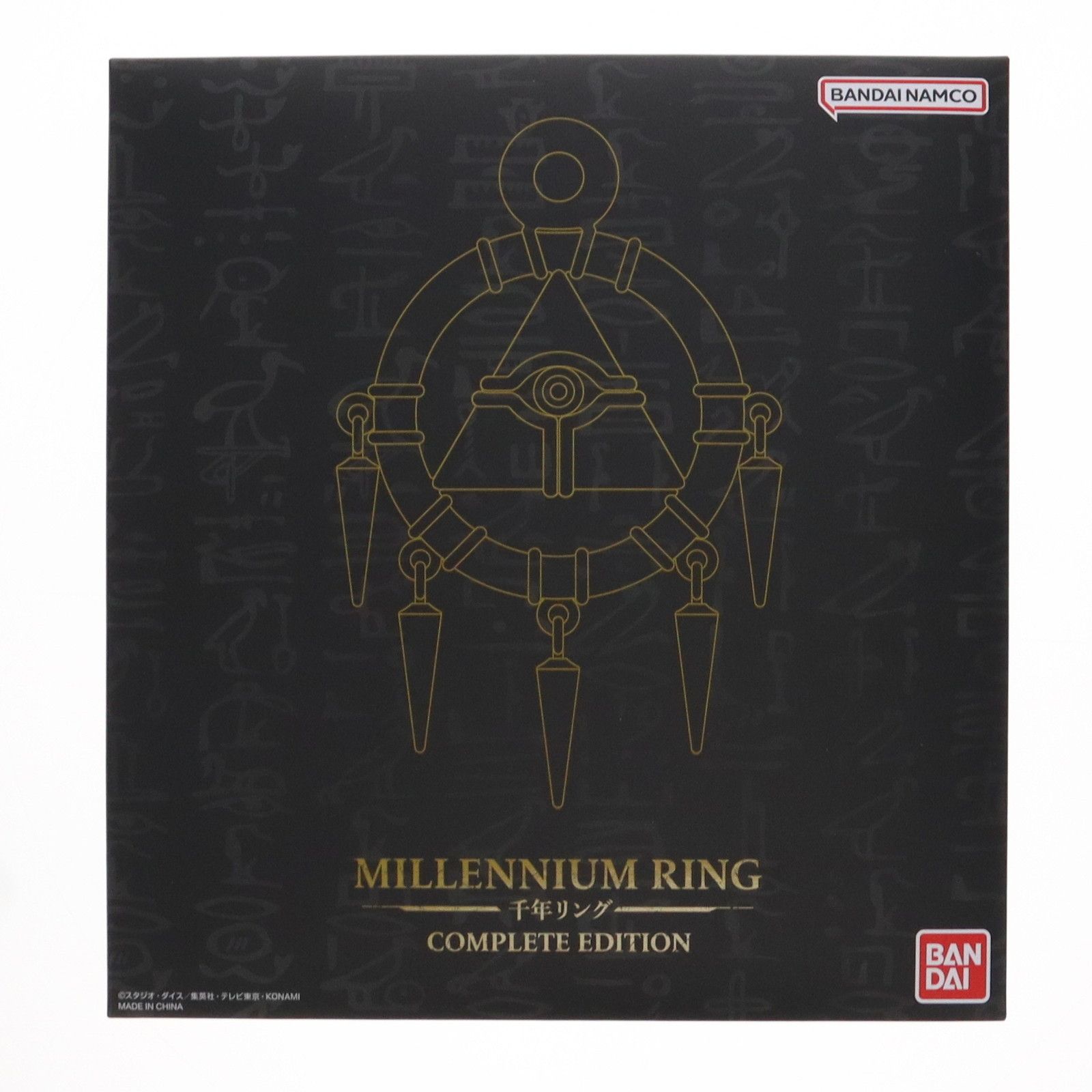 Edition - プレミアムバンダイ限定 千年リング COMPLETE EDITION 遊☆戯☆王デュエルモンスターズ 完成トイ バンダイ プレミアムバンダイ限定 千年リング COMPLETE EDITION 遊☆戯
