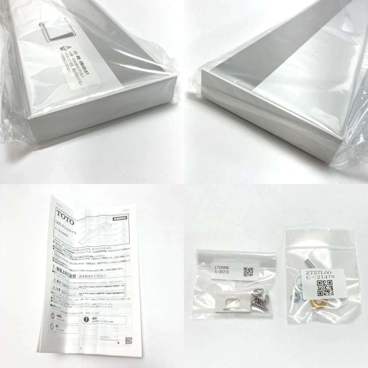 TOTO LEDスリムライト KTOL005NN TOTO LEDスリムライト KTOL005NN 最低 価格